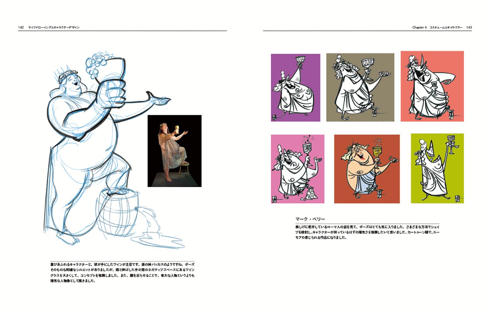 饤եɥ󥰤ȥ饯ǥ[ޥ롦ޥƥ]