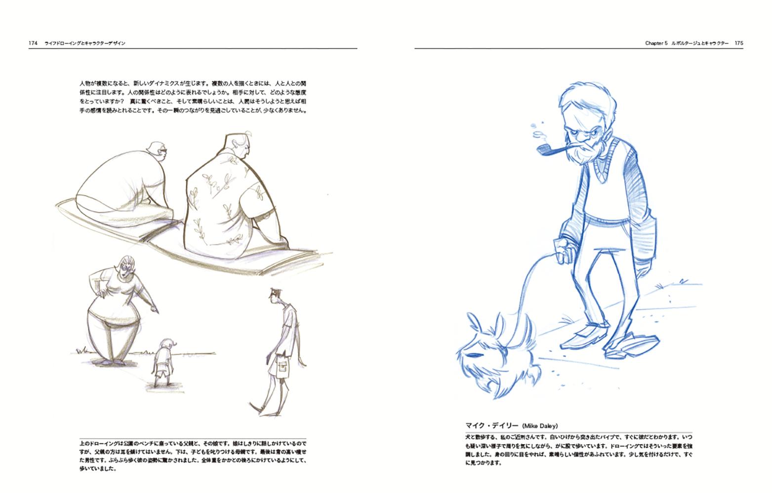 饤եɥ󥰤ȥ饯ǥ[ޥ롦ޥƥ]