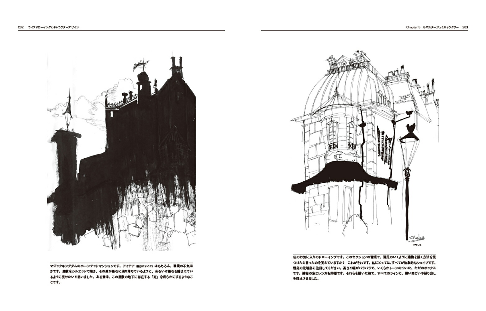 饤եɥ󥰤ȥ饯ǥ[ޥ롦ޥƥ]