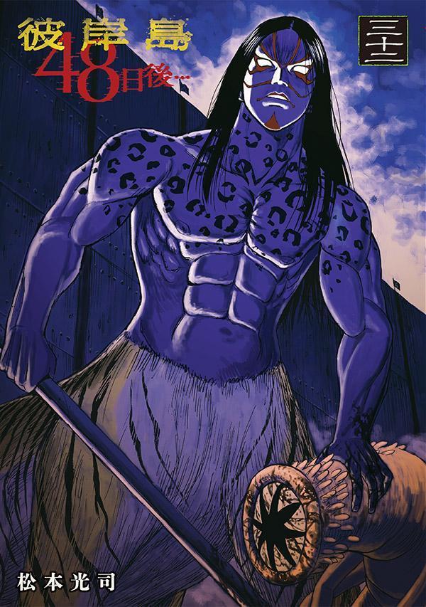 �����48����ġ�32�ˡʥ��ޥ�KC���ڥ�����[���ܸ���]