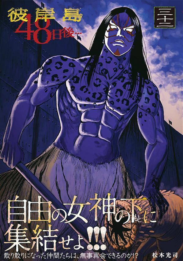 �����48����ġ�32�ˡʥ��ޥ�KC���ڥ�����[���ܸ���]