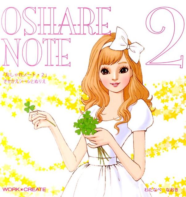 Ρȡ2ˤȤ̤ꤨWORKCREATE[ľʥ饹ȥ졼]