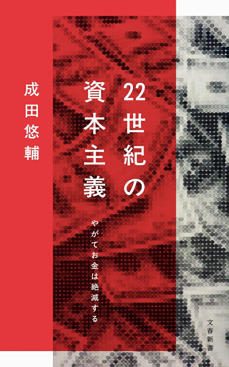 22�����λ��ܼ���䤬�Ƥ�������Ǥ����ʸ�տ����[����ͪ��]