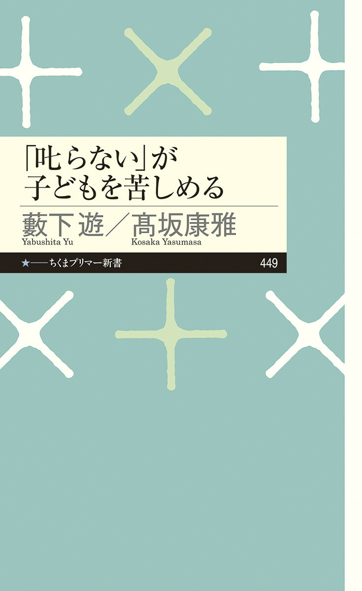 ּʤפҤɤ줷ʤޥץޡ449[鮲ͷ]