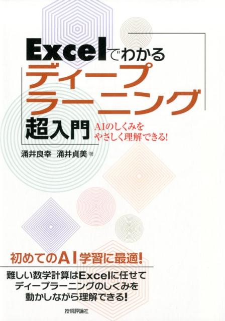 ExcelǤ狼ǥץ顼˥Ķ[Ͱɹ]