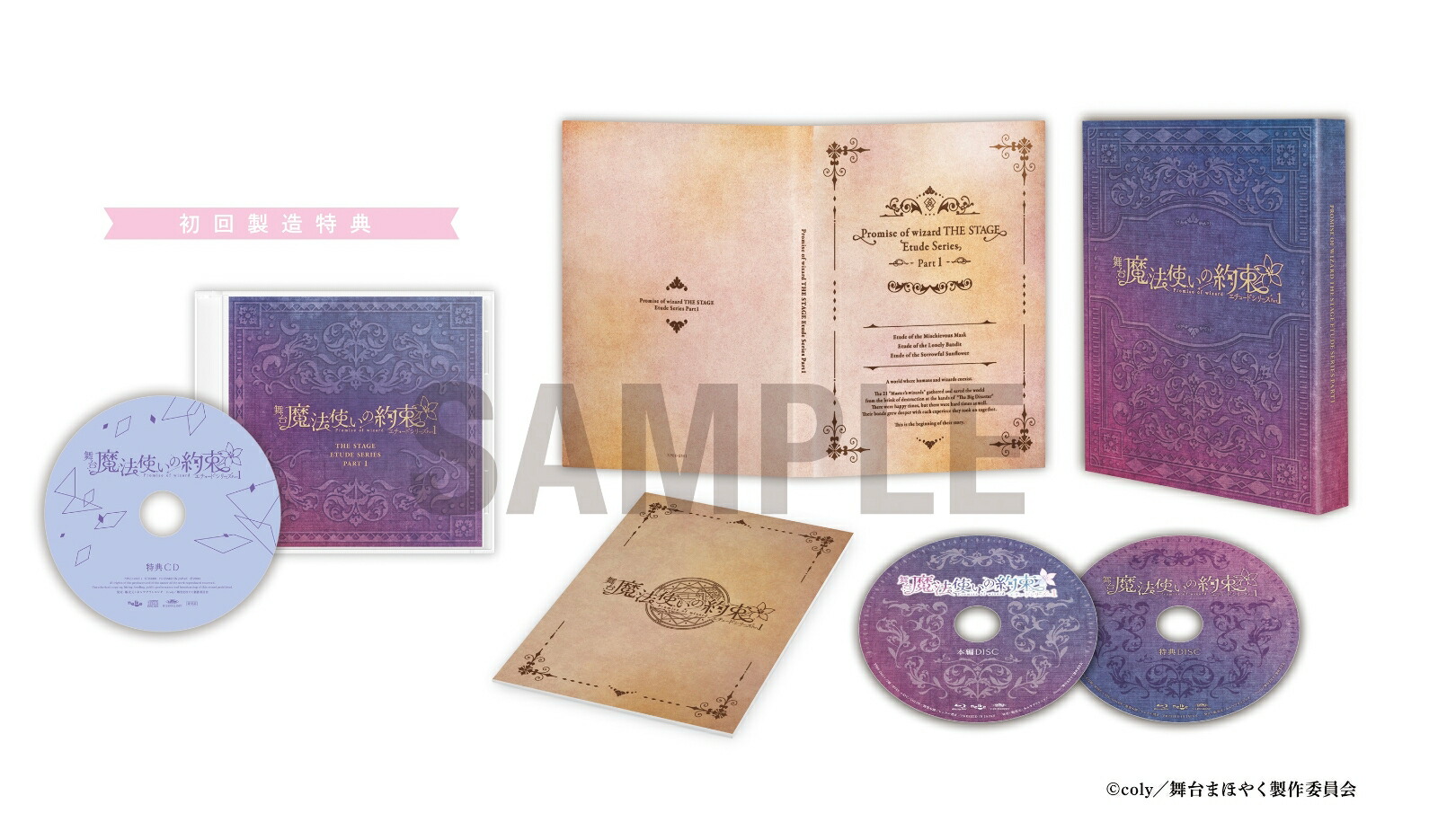 ŵˡȤ«٥塼ɥ꡼Part1Blu-ray(饤ֲBGMCD)