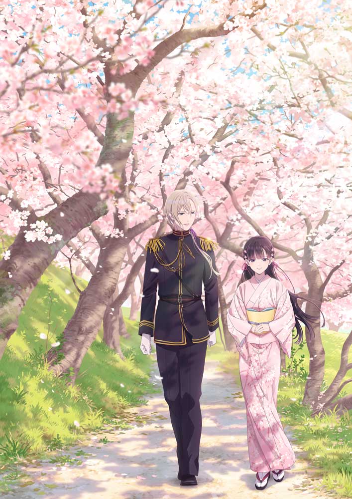 楽天ブックス: わたしの幸せな結婚 第2巻 顎木あくみ 4988111664747 DVD