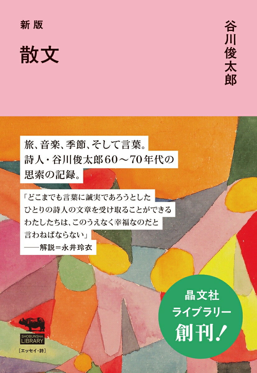 ���ǻ�ʸ�ʾ�ʸ�ҥ饤�֥�꡼��[ë�����Ϻ]