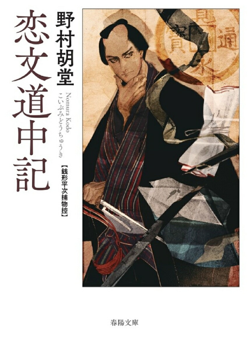 ʸƻ浭ʿʪ[¼Ʋ]
