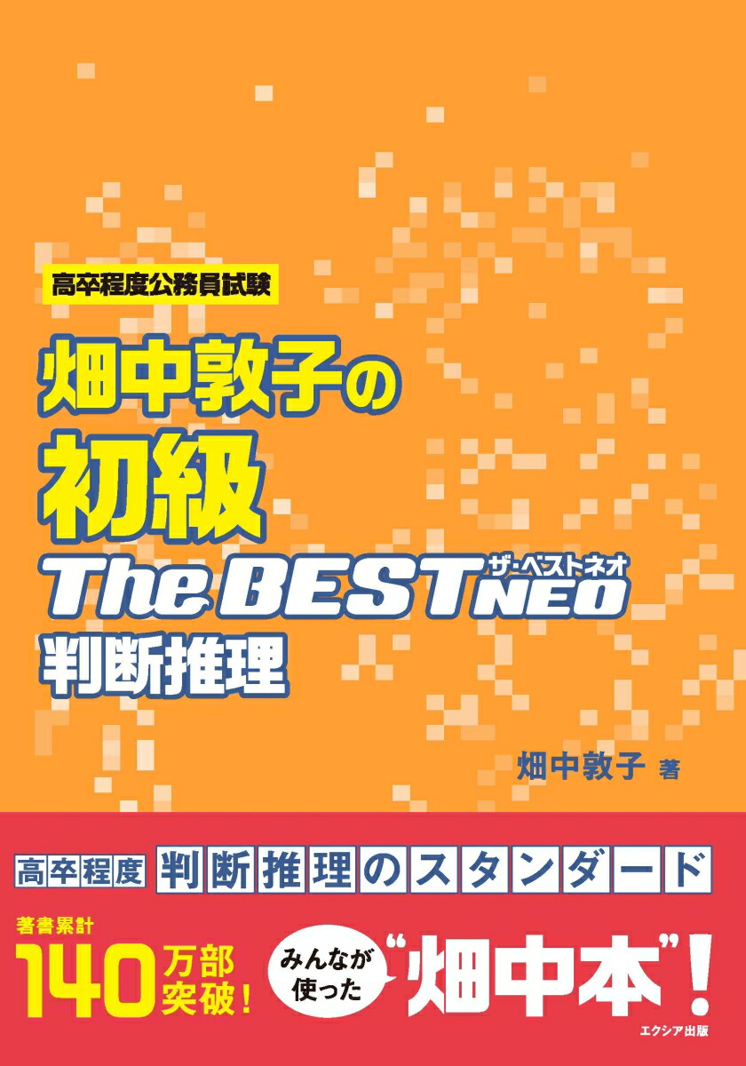 ȪػҤν饶٥NEOȽǿ[Ȫػ]