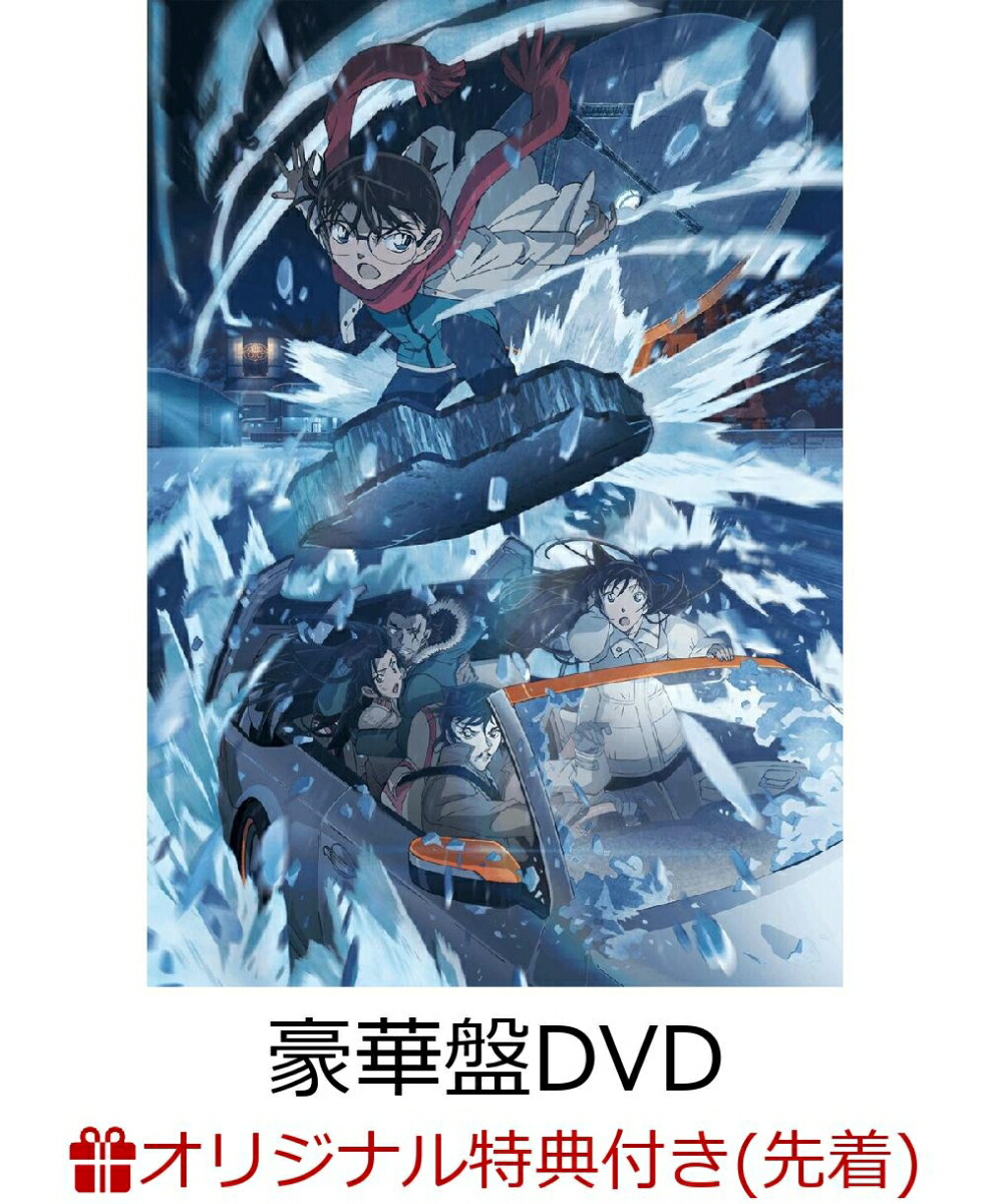 楽天市場】【BOX販売】劇場版 名探偵コナン 隻眼の残像