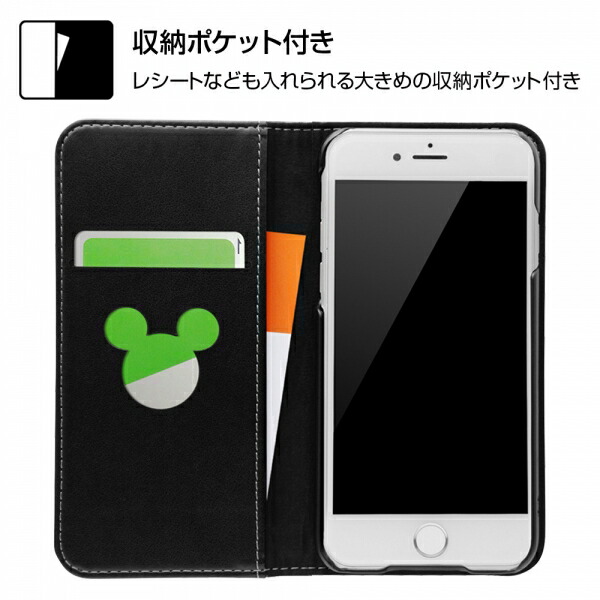 楽天ブックス Iphone 8 Iphone 7 ディズニーキャラクター 手帳型ケース スタンディング カーシヴ ミニー レイ アウト Pcソフト 周辺機器