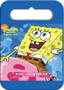 ݥ󥸡ܥ֥ޥǤɤޤǤԤ![ȥࡦˡ]