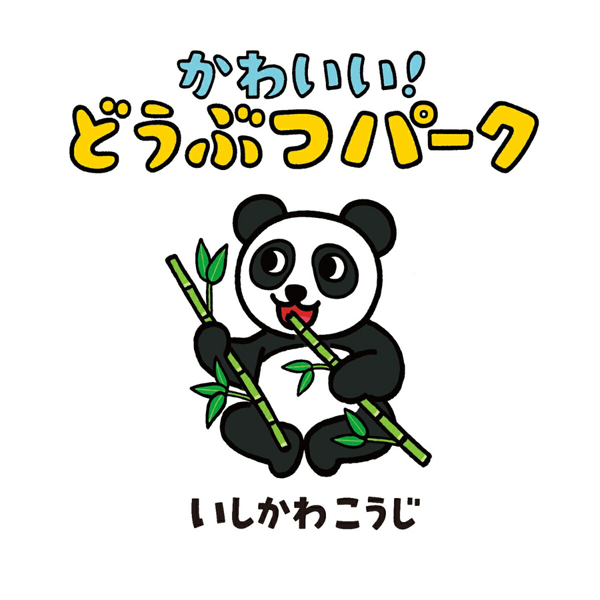 ���襤�����ɤ��֤ĥѡ����ʤɤ��֤Ĥ��������ۤ��[�������盧����]