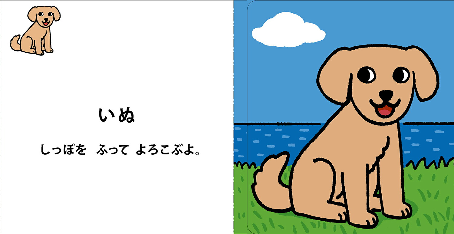 ���襤�����ɤ��֤ĥѡ����ʤɤ��֤Ĥ��������ۤ��[�������盧����]