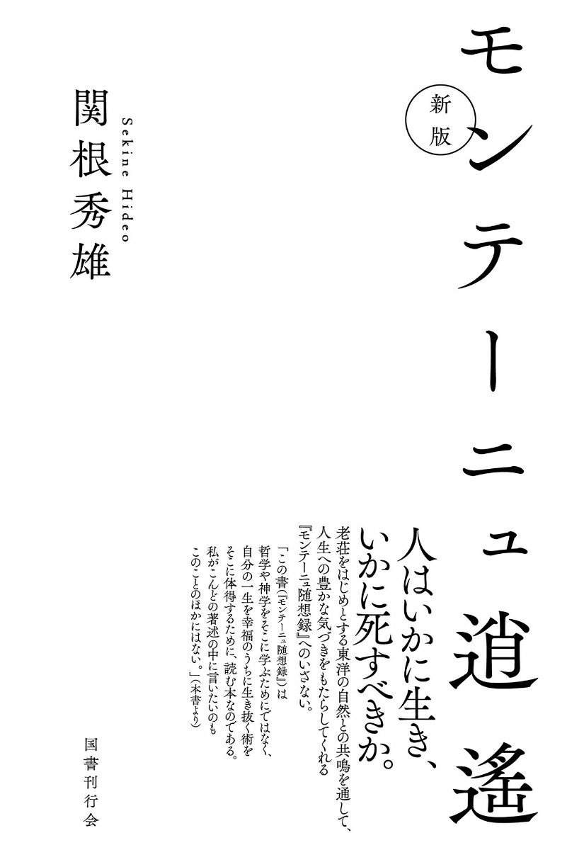 ���ǥ��ơ��˥�����[�غ���ͺ]