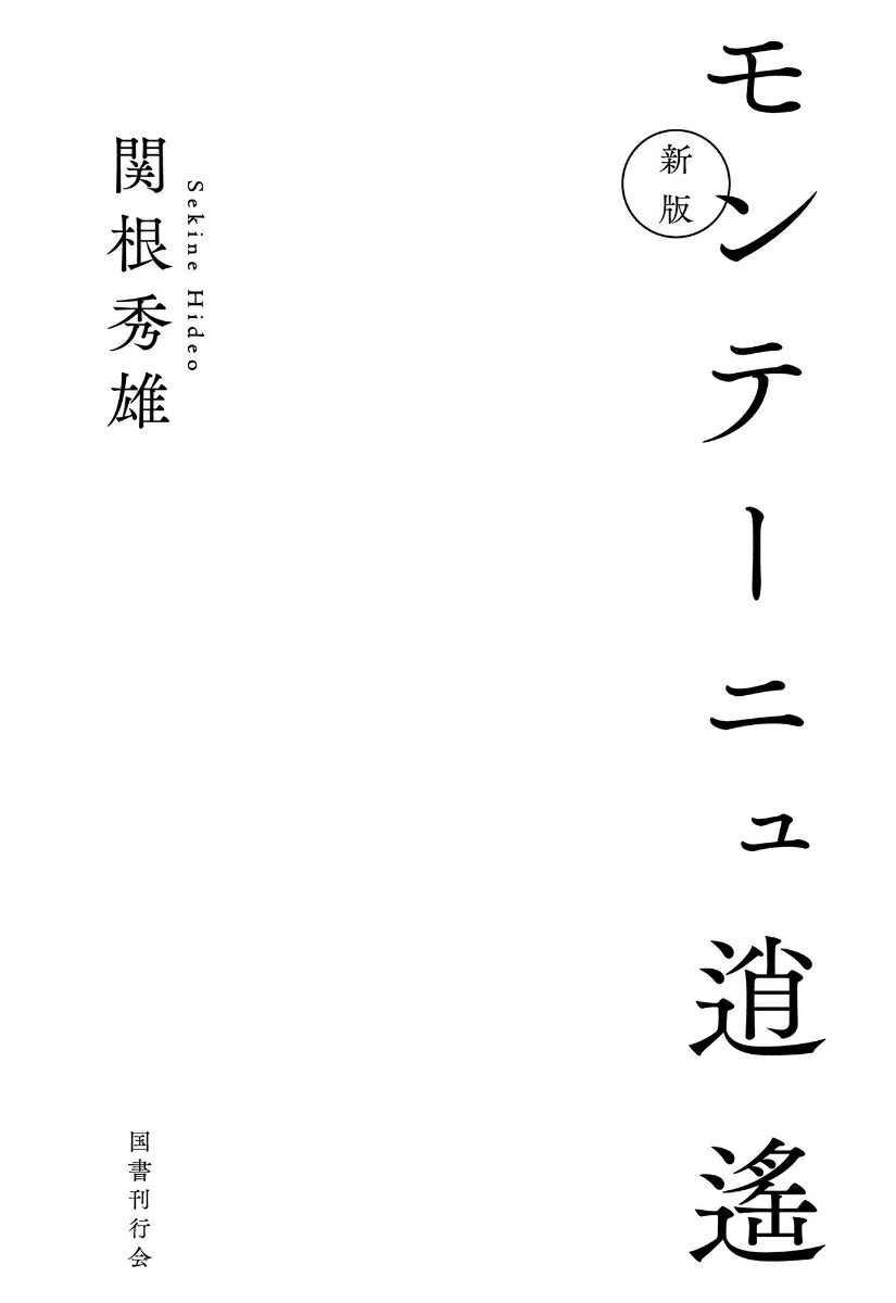 ���ǥ��ơ��˥�����[�غ���ͺ]