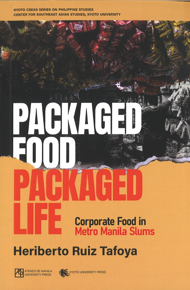 Packaged Food、 Packaged Life画像