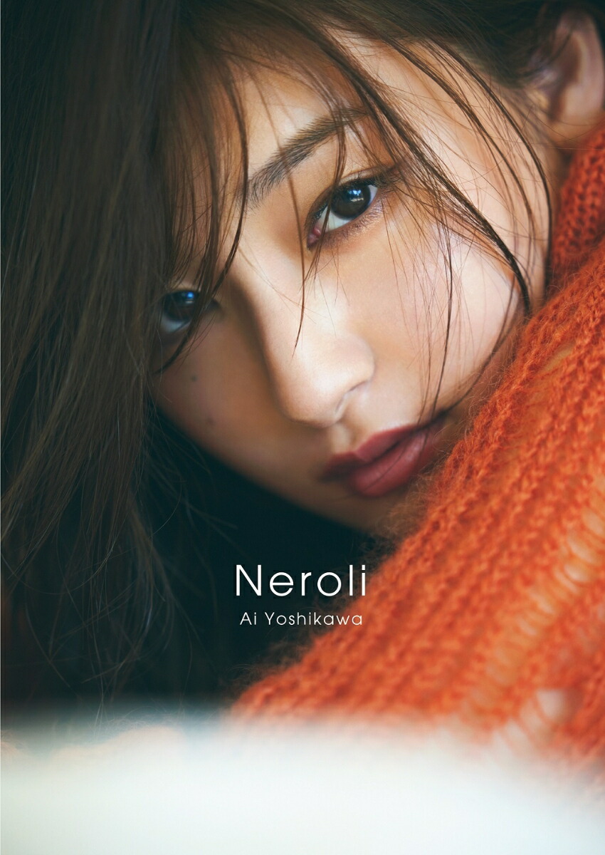 楽天ブックス: 吉川愛 写真集 『 Neroli 』 - 吉田 崇 - 9784847084751 : 本