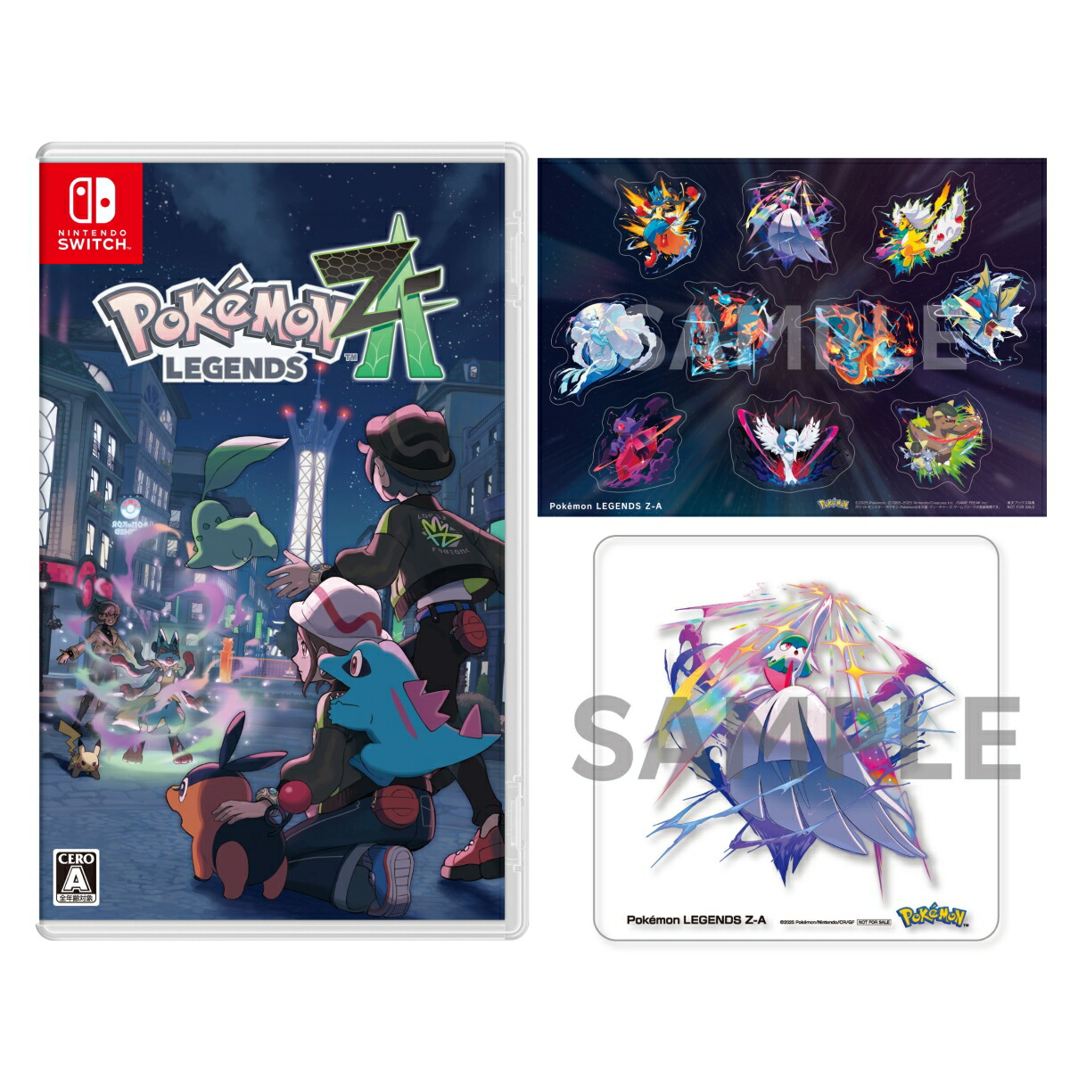 #ポケモン雑誌　#ドラクエ雑誌　#デジモン雑誌　＃ドラゴンモンスター雑誌 楽天ブックス: 【楽天ブックス限定配送パック】【楽天ブックス