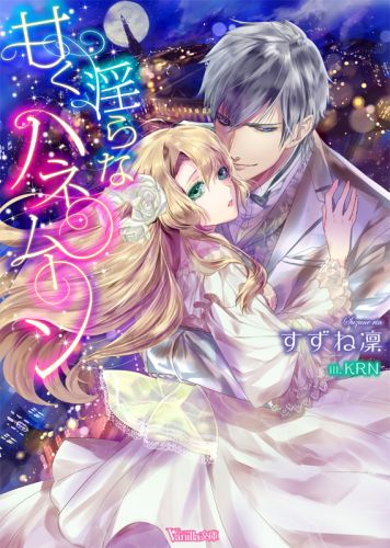 �Ť�����ʥϥͥࡼ��ʥ����˥�ʸ�ˡ�[��������]