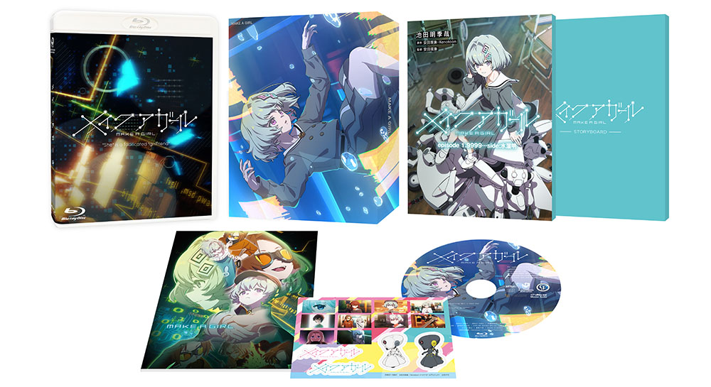 ブックス: 劇場アニメ『メイクアガール』 限定版【Blu-ray】 - 安田現象 - 安田現象 - 4935228214754 : DVD