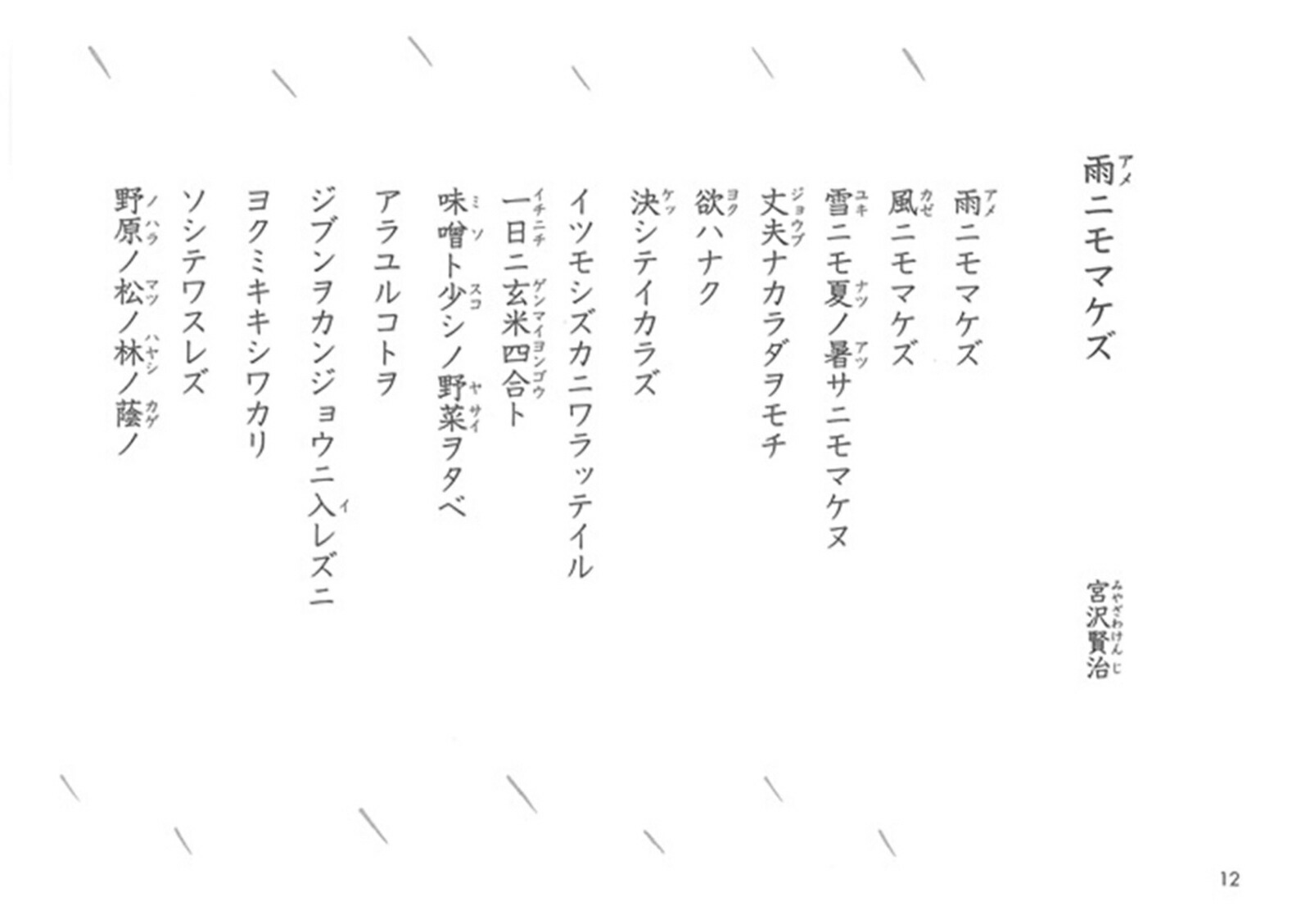 陰山英男の徹底反復音読プリント（陰山英男の徹底反復シリーズ）[陰山英男]