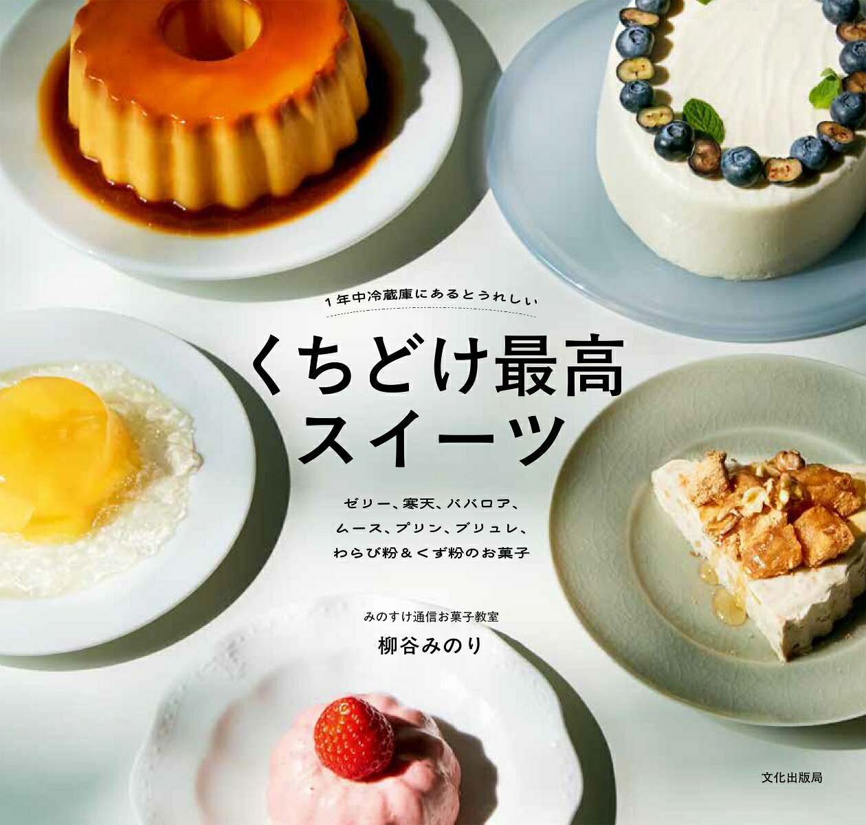 ɤǹ⥹1ǯ¢ˤˤȤ줷[ëߤΤ]