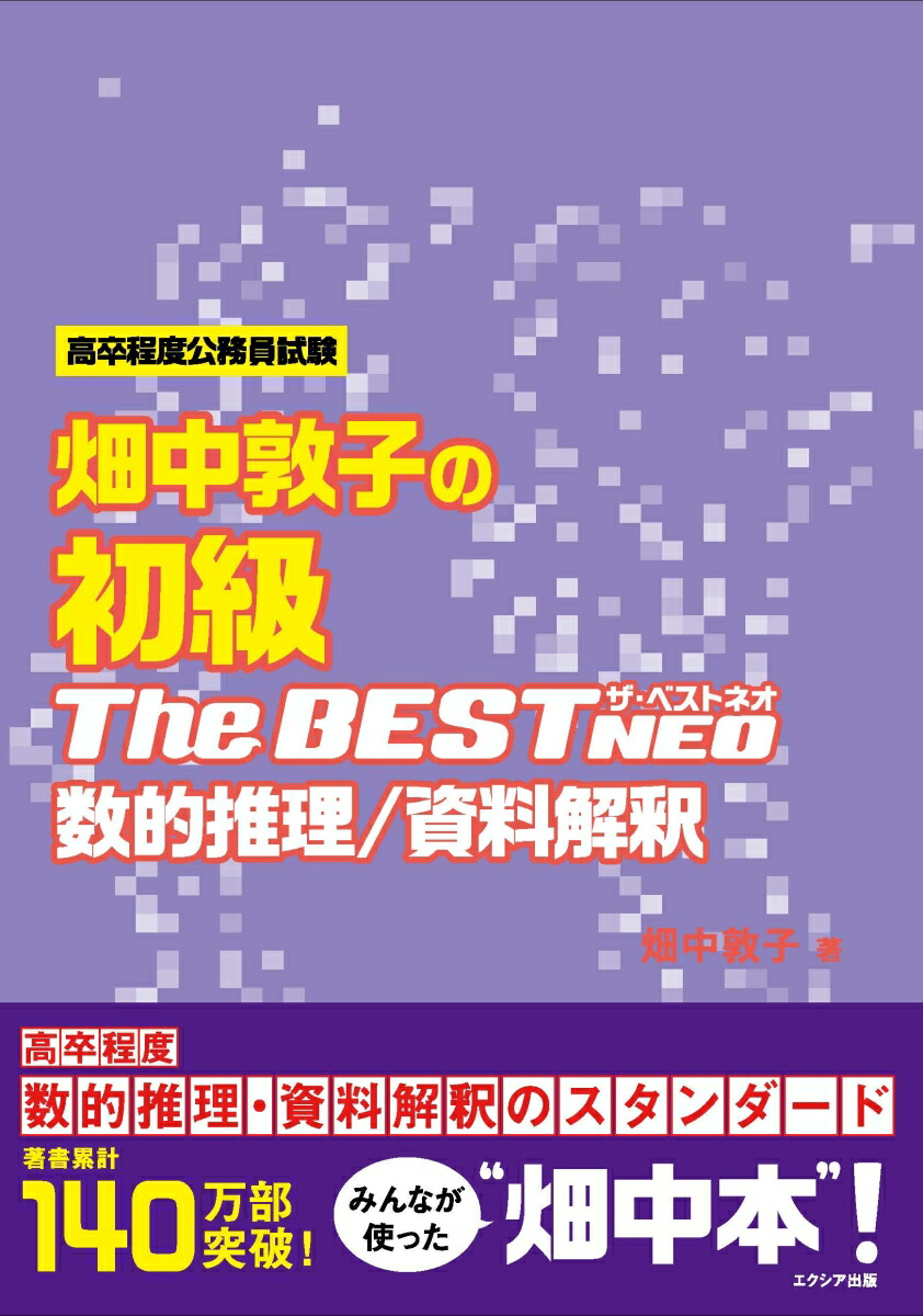 ȪػҤν饶٥NEOŪ/[Ȫػ]