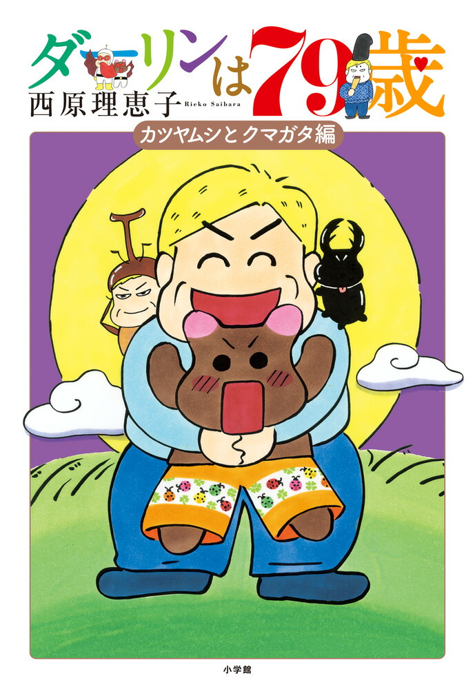 HAY (ヘイ) Phaidon Book/本 ブランド20周年記念/HAY初の書籍/北欧