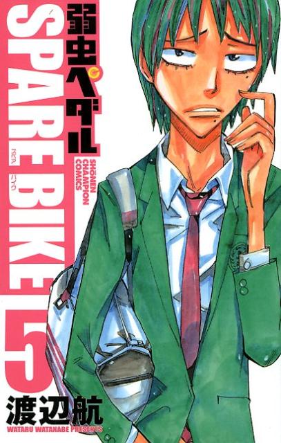 ����ڥ���SPAREBIKE��5�ˡʾ�ǯ�����ԥ��󥳥ߥå�����[���չ�]