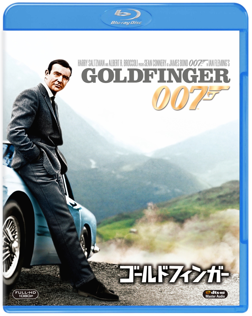 007／ゴールドフィンガー【Blu-ray】画像