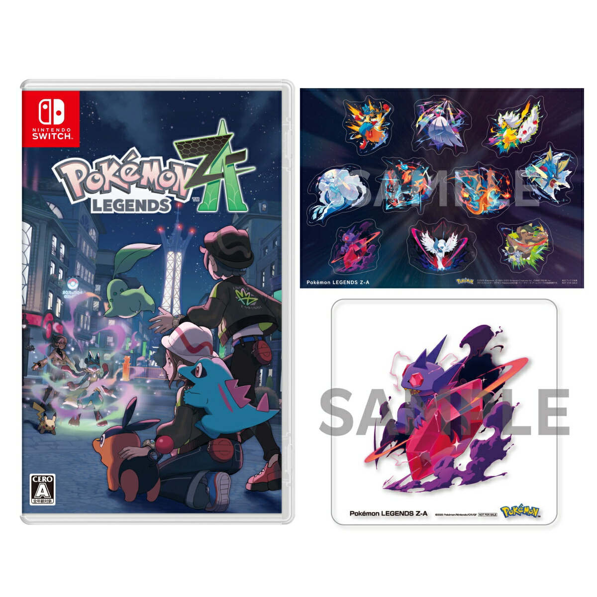 ポケモンゲーム3本セット（特典付き） 楽天ブックス: 【楽天ブックス限定配送パック】【楽天ブックス
