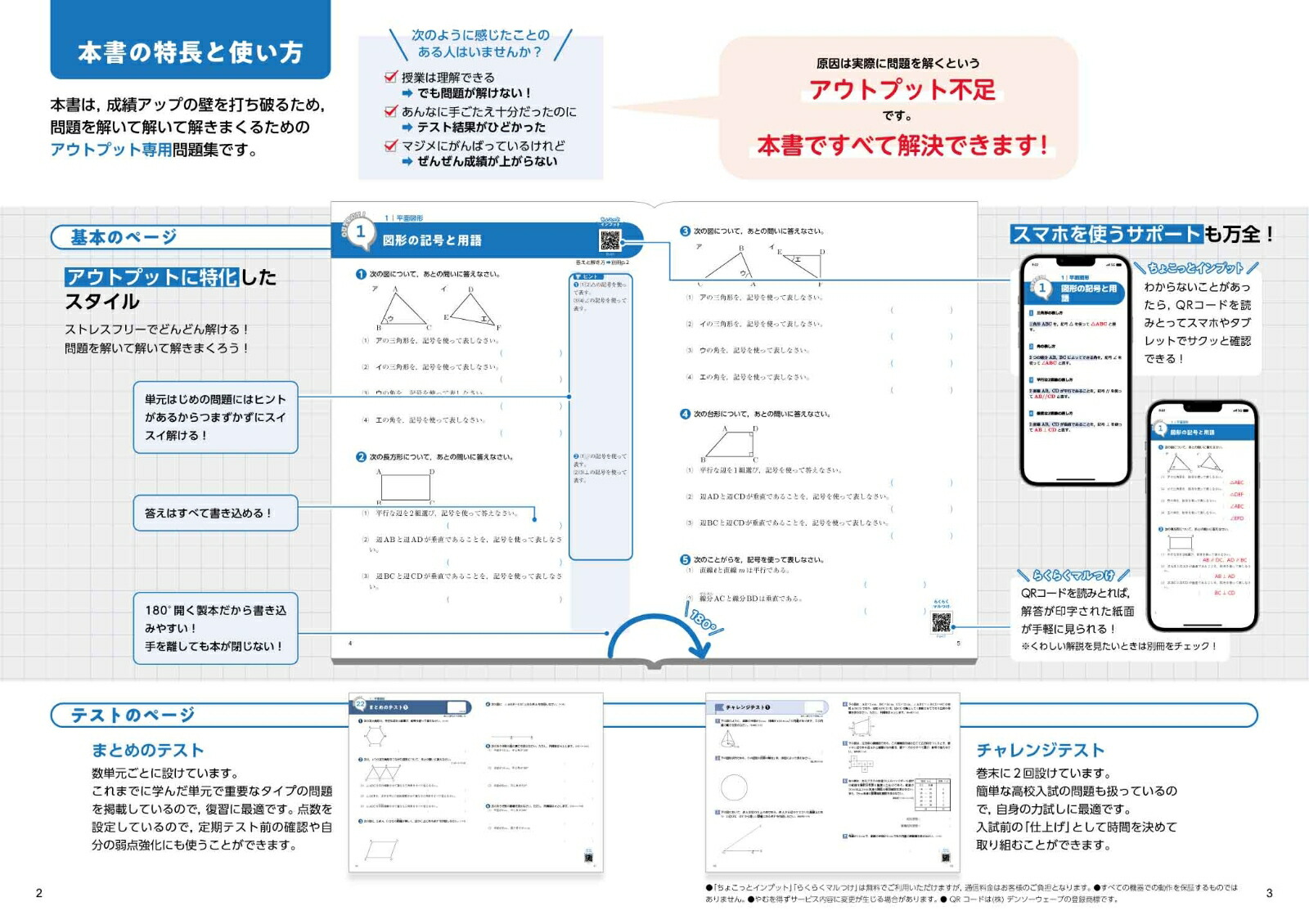 ȥץå꽸1ءο޷ǡγѡ[ʸƲԽ]