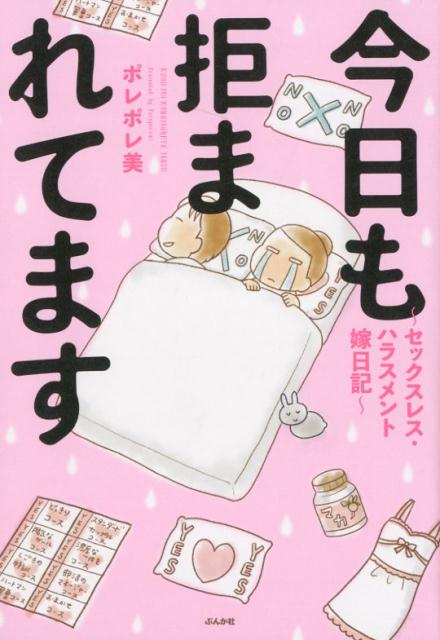 �������ޤ�Ƥޤ����å����쥹���ϥ饹���Ȳ�����[�ݥ�ݥ���]