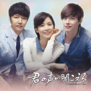楽天市場】コンパクトセレクション 君の声が聞こえる DVD-BOX全2巻