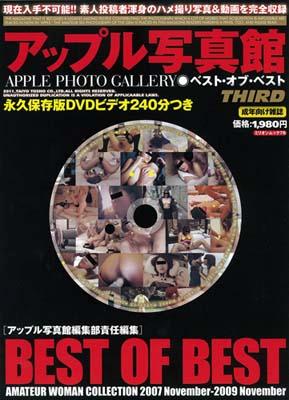 アップル写真館 アップル写真館2002年6月号 | 中田靖明 |本 | 通販 | Amazon