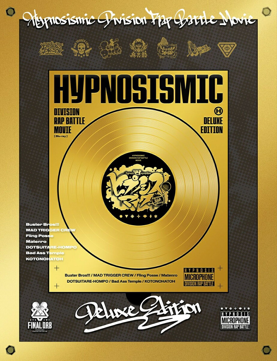 映画「ヒプノシスマイク-DivisionRapBattle-」Blu-ray(Deluxe版)【Blu-ray】[EVILLINERECORDS]