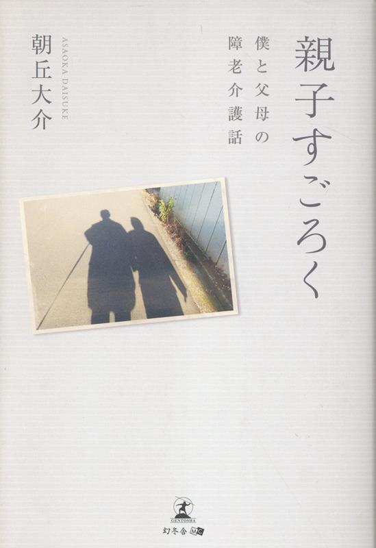 �ƻҤ�����������ͤ�����ξ�Ϸ����Ï��[ī�����]