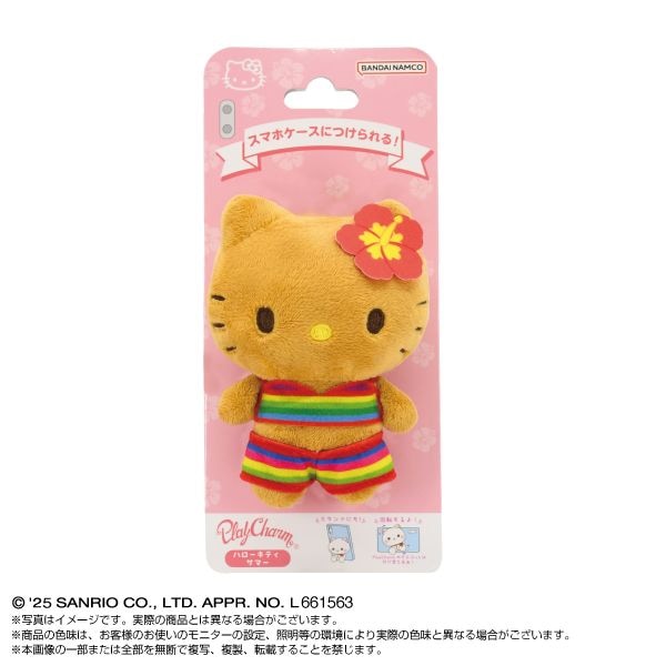 PlayCharm ハローキティ サマー画像