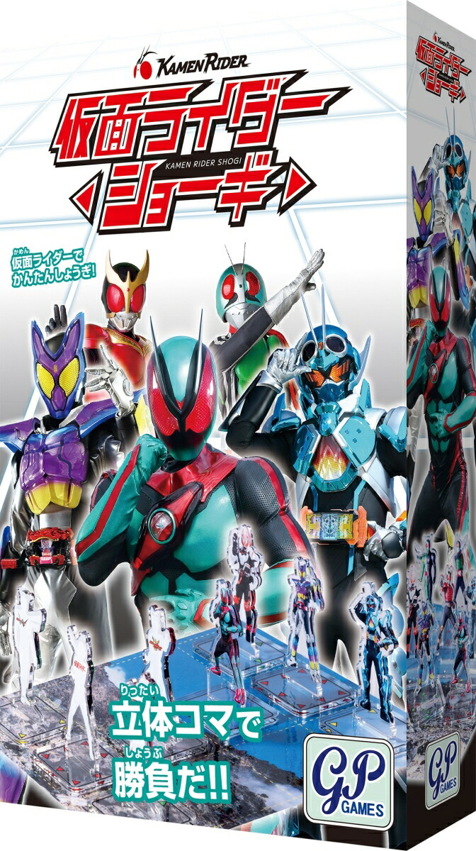 楽天市場】仮面ライダーヒビキ ライダーヒーローシリーズ【EX.仮面