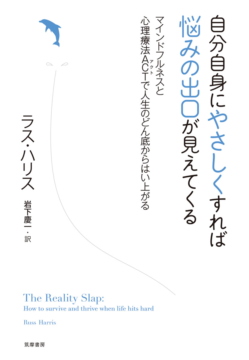 自信がなくても行動すれば自信はあとからついてくる マインドフルネス