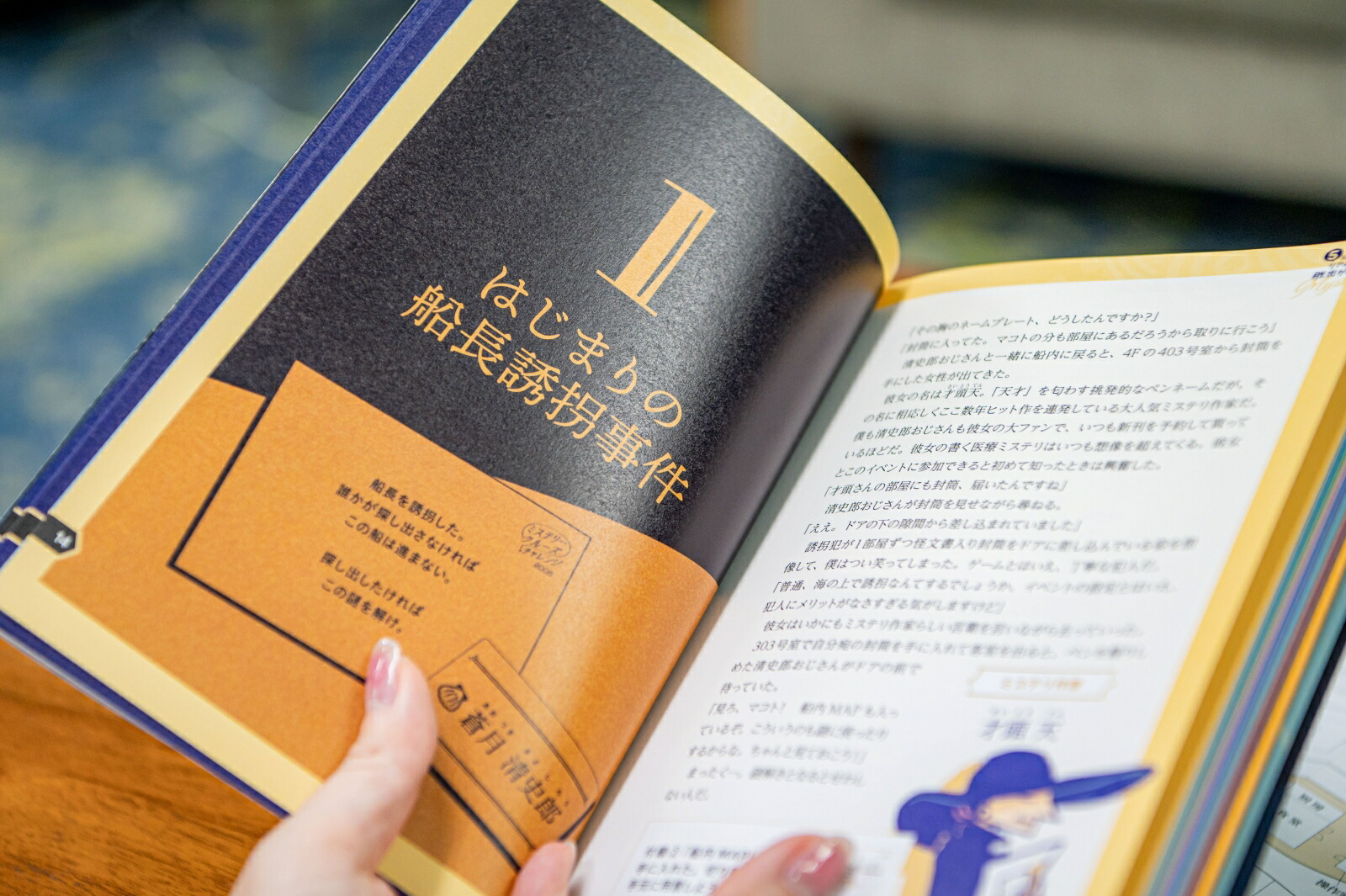 5ʬ�֥ꥢ��æ�Х�����Mystery��ڵ����ߥ��ơ����Ϣ³���ͻ���[SCRAP]