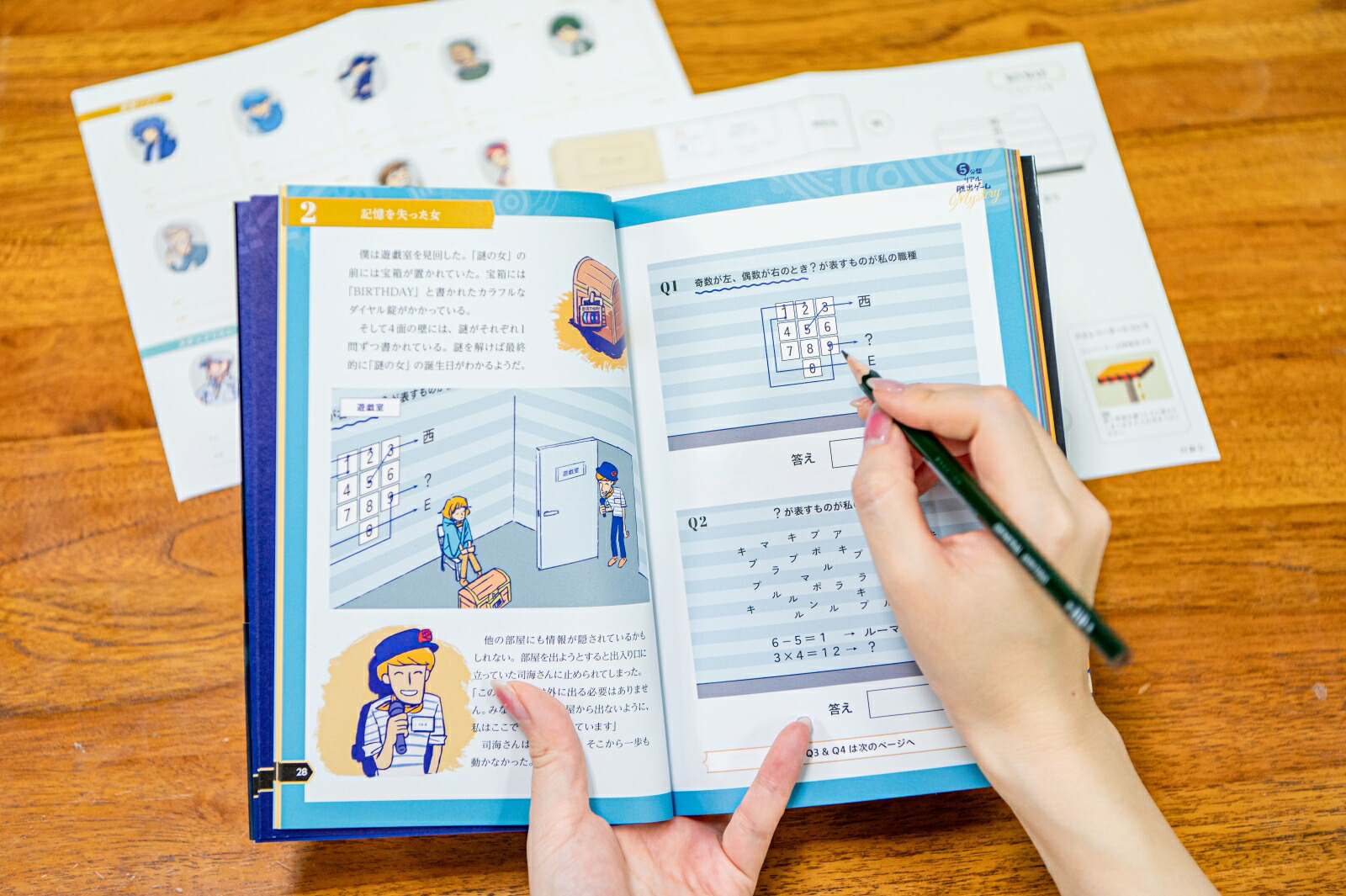 5ʬ�֥ꥢ��æ�Х�����Mystery��ڵ����ߥ��ơ����Ϣ³���ͻ���[SCRAP]