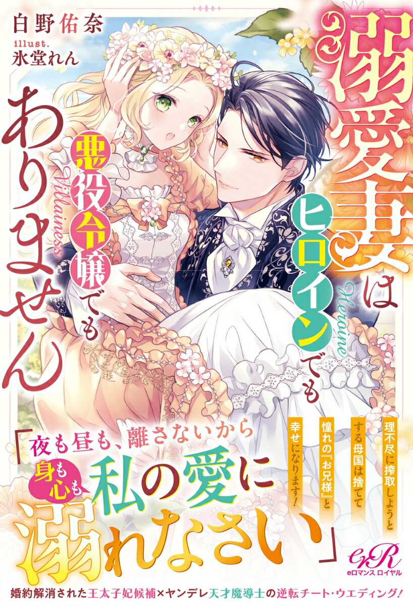 ŮʤϥҥǤⰭǤ⤢ޤ1[ͤ]