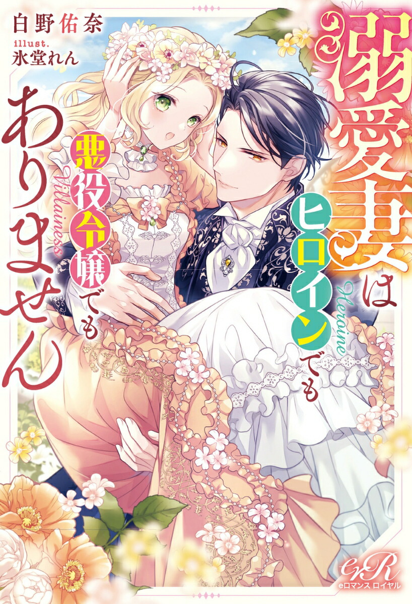 ŮʤϥҥǤⰭǤ⤢ޤ1[ͤ]