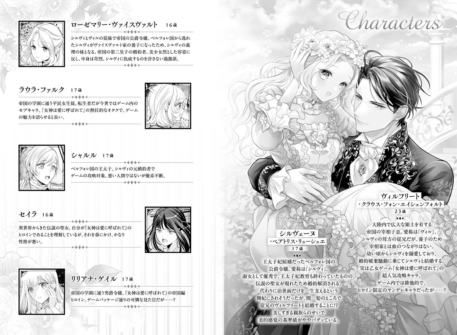 ŮʤϥҥǤⰭǤ⤢ޤ1[ͤ]