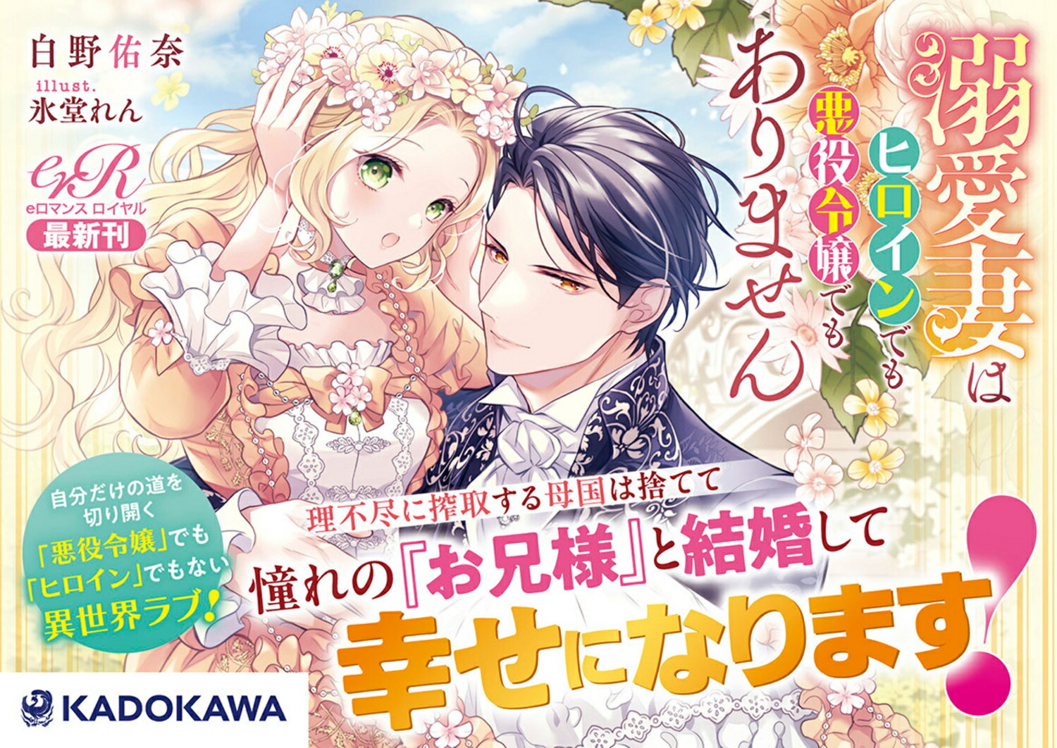 ŮʤϥҥǤⰭǤ⤢ޤ1[ͤ]