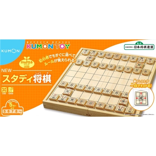 楽天ブックス: くもん NEW スタディ将棋 （リニューアル） - 玩具