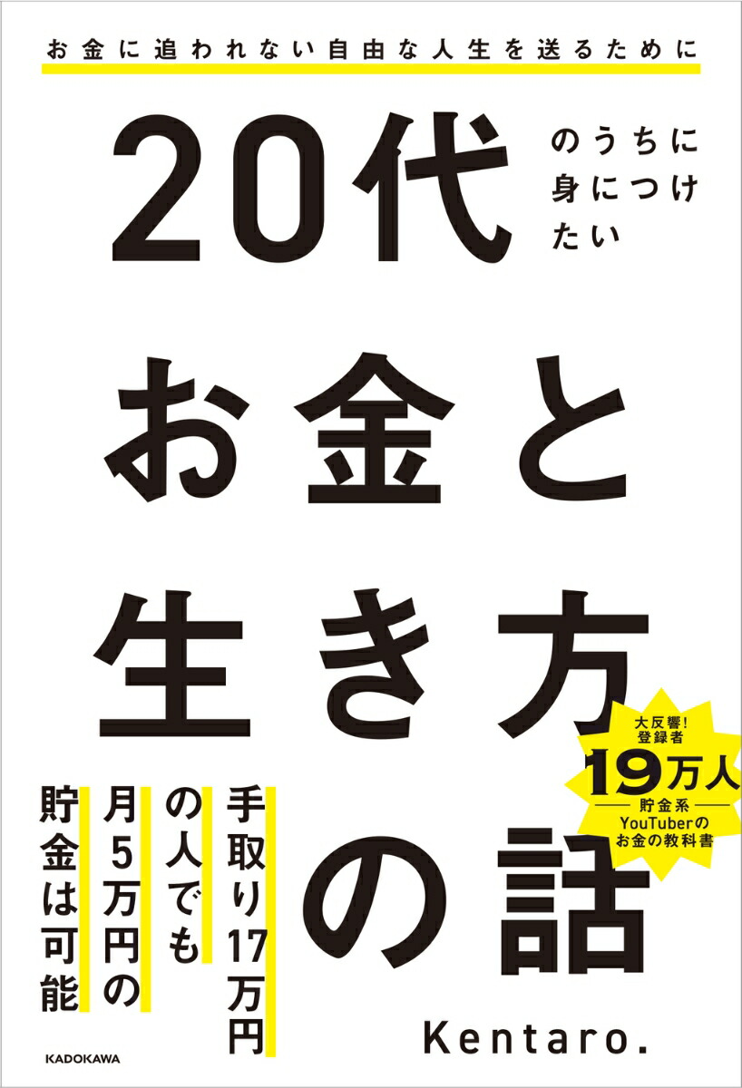 20Τ˿ȤˤĤ[Kentaro.]